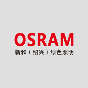 新和绿色照明