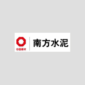 南方水泥