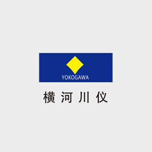 横河川仪