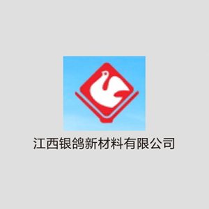 银鸽新材料