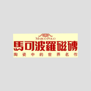 马可波罗瓷砖